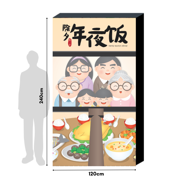 120cm x 240cm Chinese New Year Oriental Cartoon Greeting Backdrops (CNY)