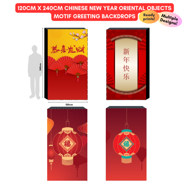 120cm x 240cm Chinese New Year Oriental Objects Motif Greeting Backdrops (CNY)