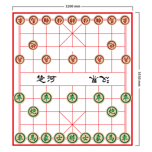 Giant Chinese Chess Set ( Oriental / Mandarin / Game / Heritage )