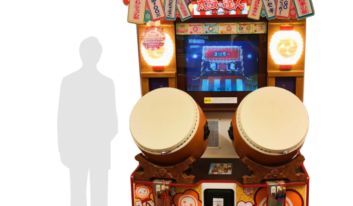 Taiko Drum Arcade Machine SG's Most Entertaining Taiko Drum Arcade  Machine For Hire