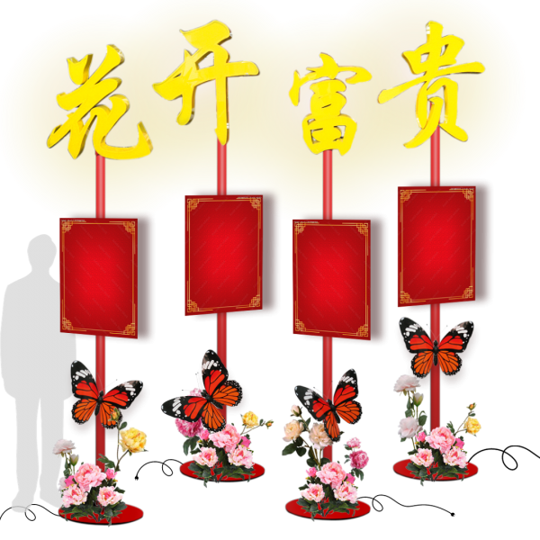 Lamp Posts & Lightings