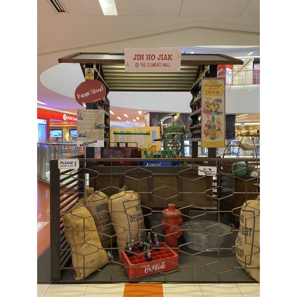 Heritage/Vintage/Retro