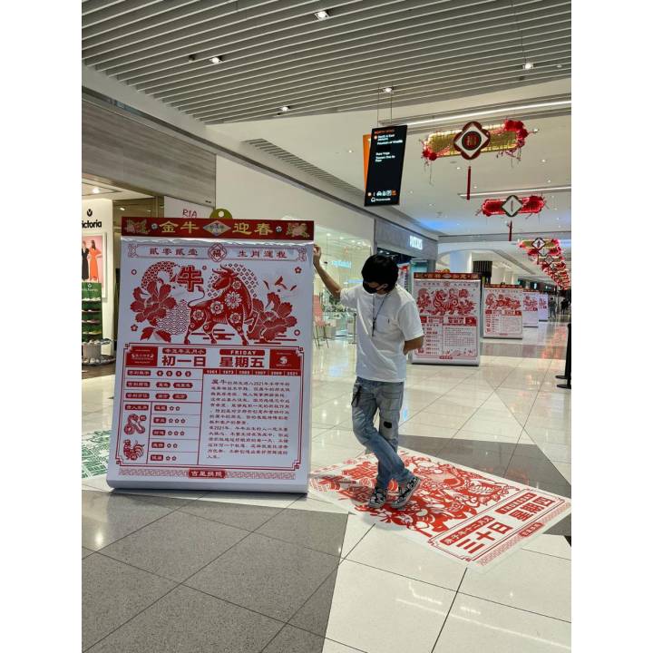Giant zodiac calendar